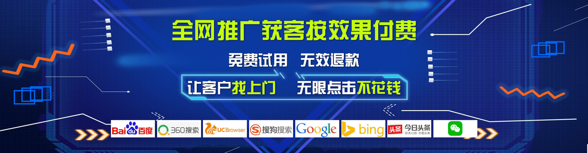 海拉尔朋友圈信息流